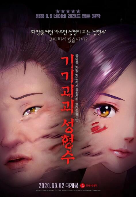 91一区二区视频